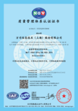 质量管理体系.png